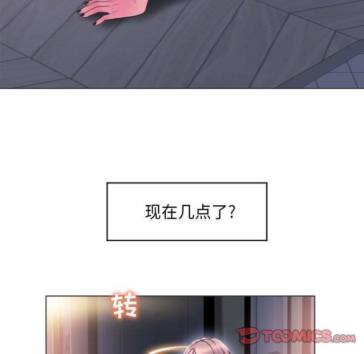 75P - 隔壁的她
