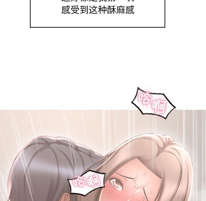91P - 隔壁的她