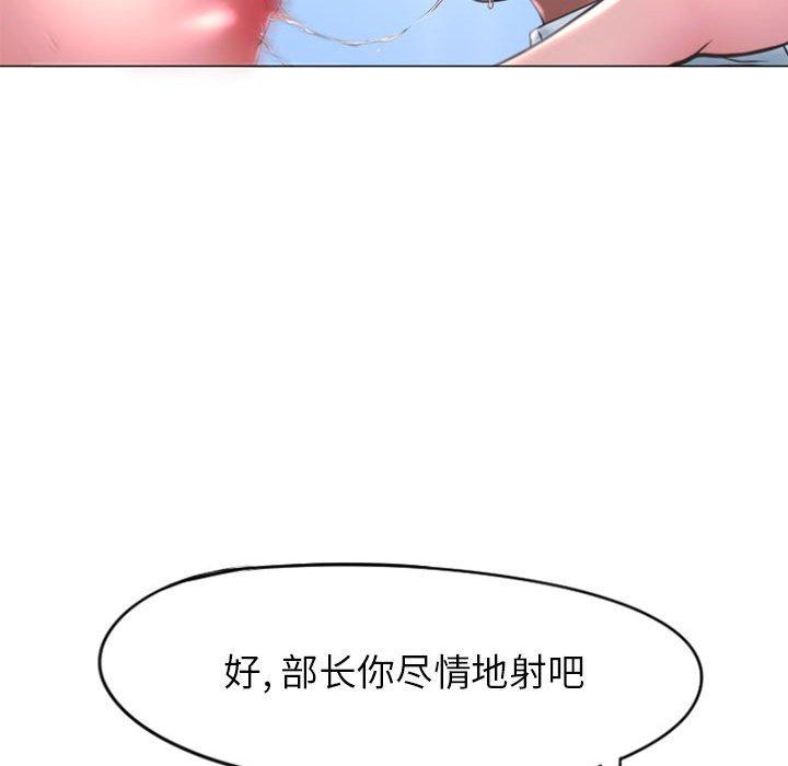 100P - 隔壁的她
