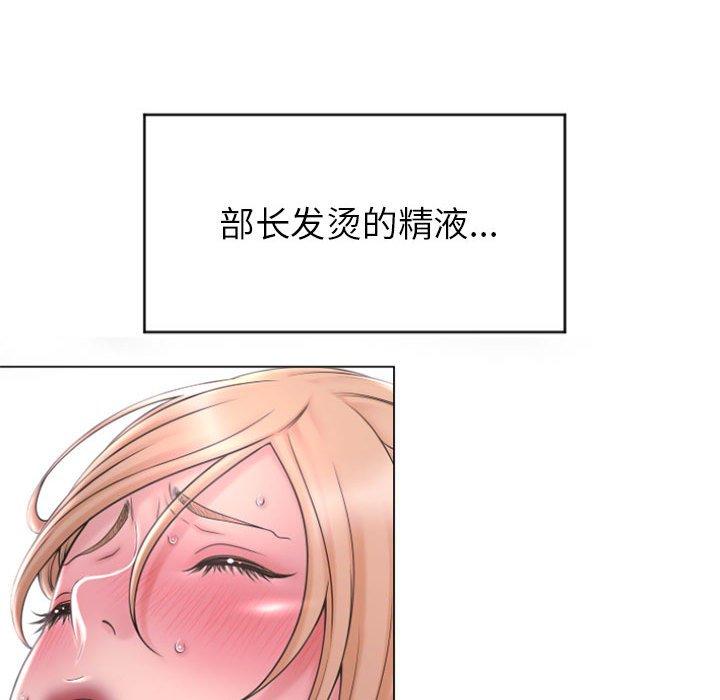 108P - 隔壁的她