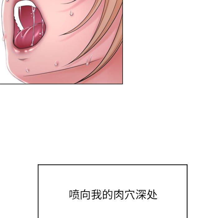 109P - 隔壁的她