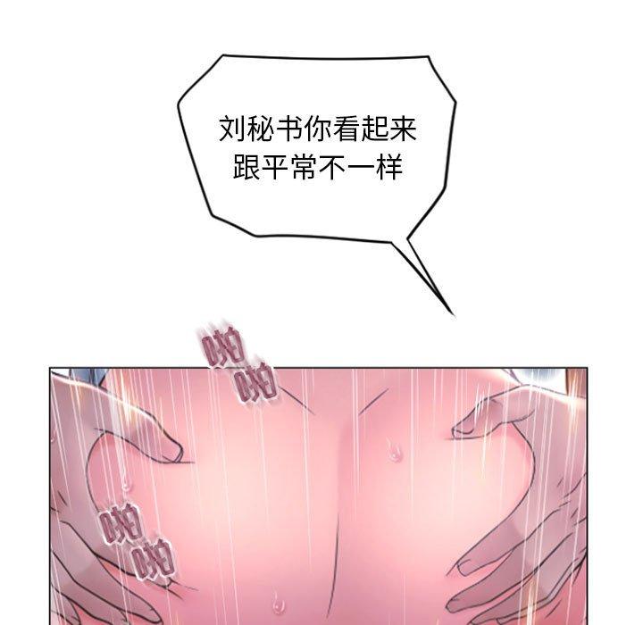 11P - 隔壁的她