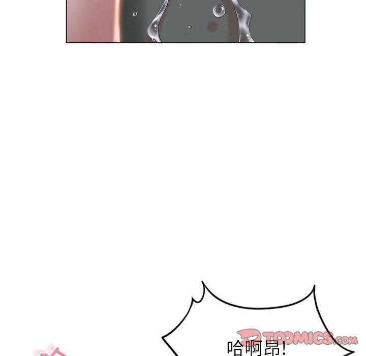 111P - 隔壁的她