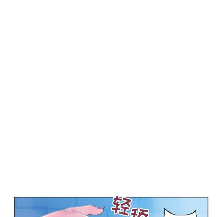 119P - 隔壁的她