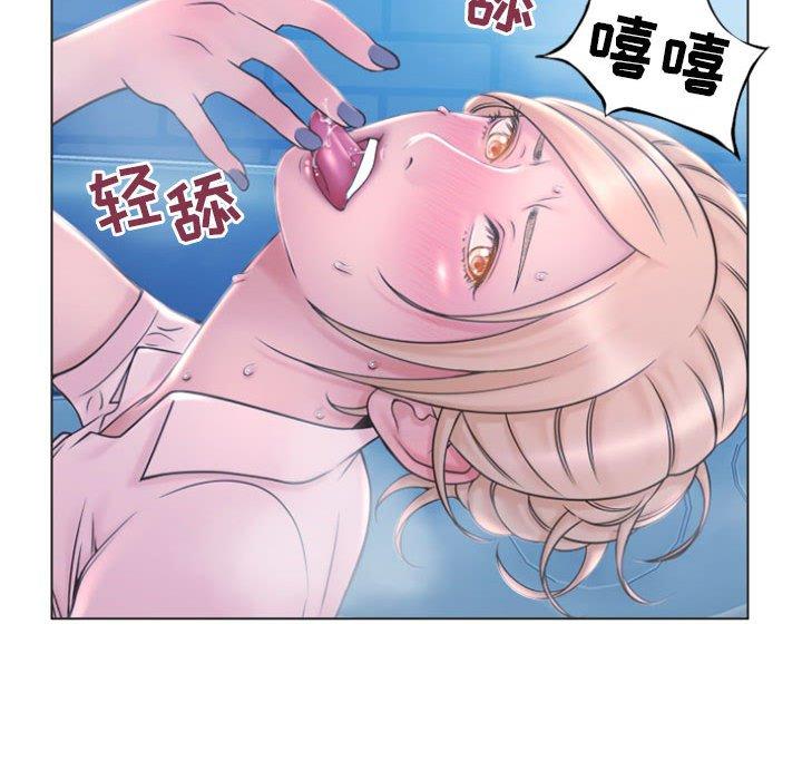 120P - 隔壁的她