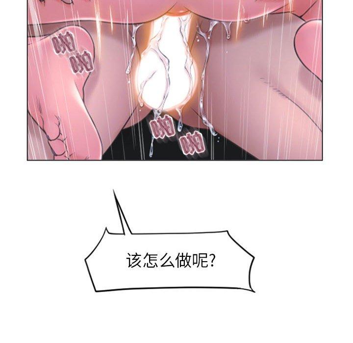 12P - 隔壁的她