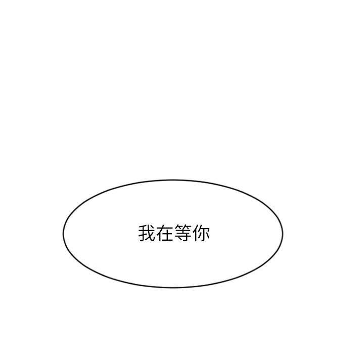 132P - 隔壁的她