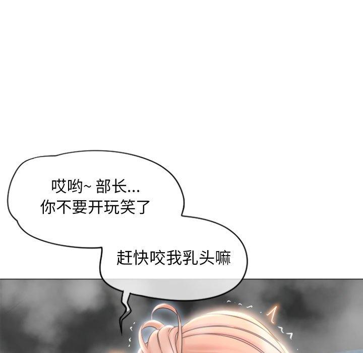 13P - 隔壁的她