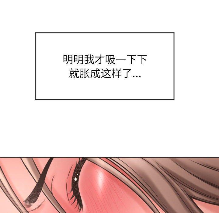 145P - 隔壁的她