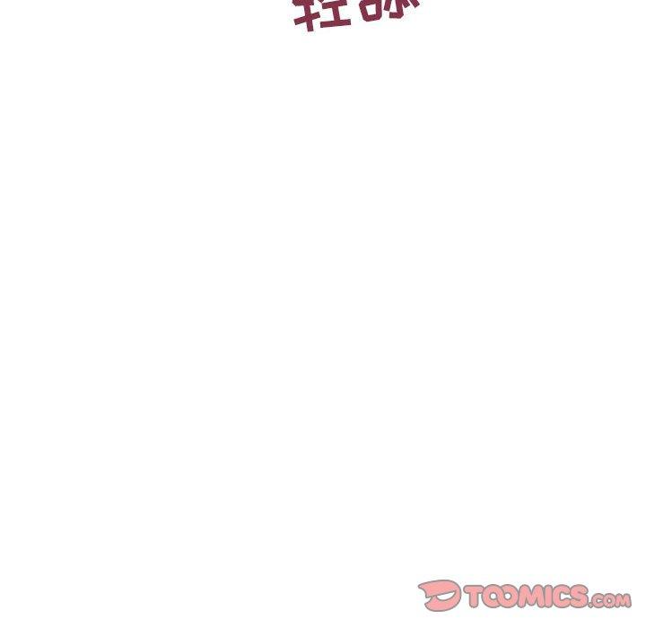 147P - 隔壁的她