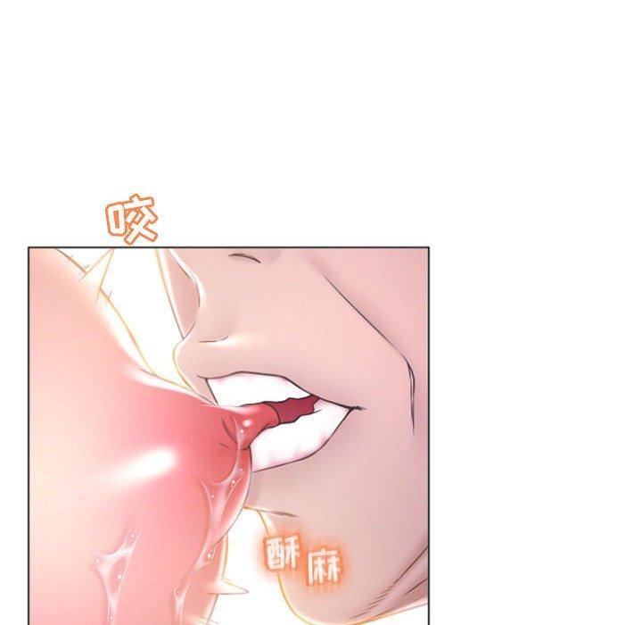 16P - 隔壁的她