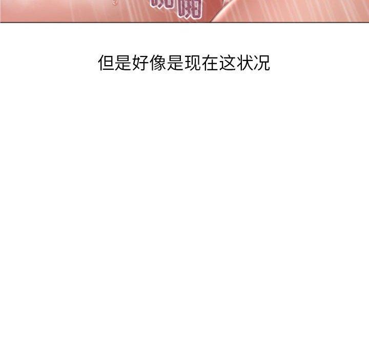 30P - 隔壁的她