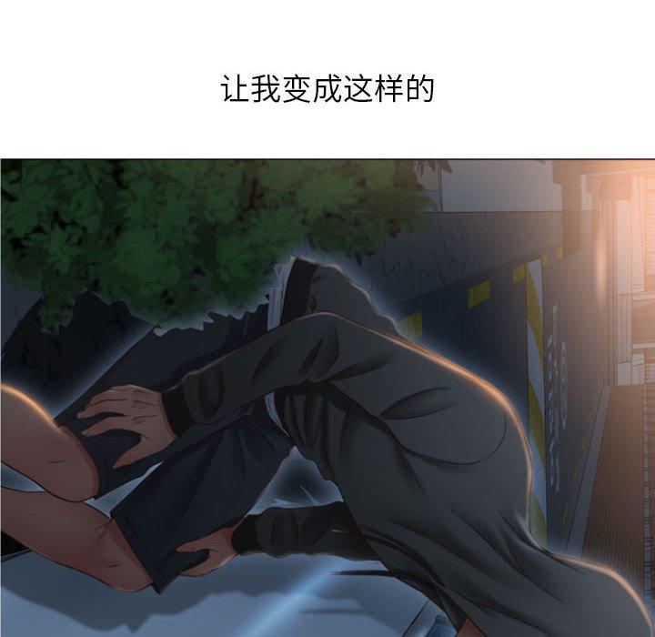 31P - 隔壁的她