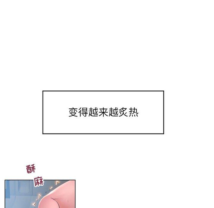 36P - 隔壁的她