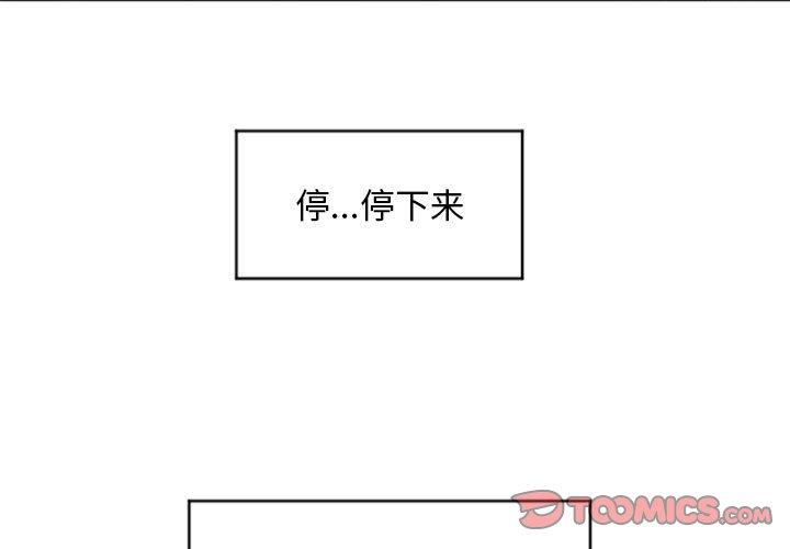 3P - 隔壁的她