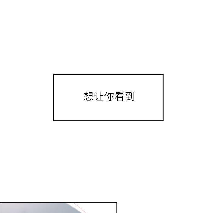 48P - 隔壁的她