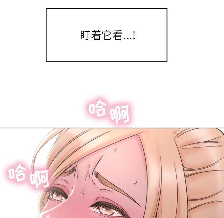 52P - 隔壁的她