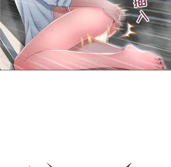 59P - 隔壁的她