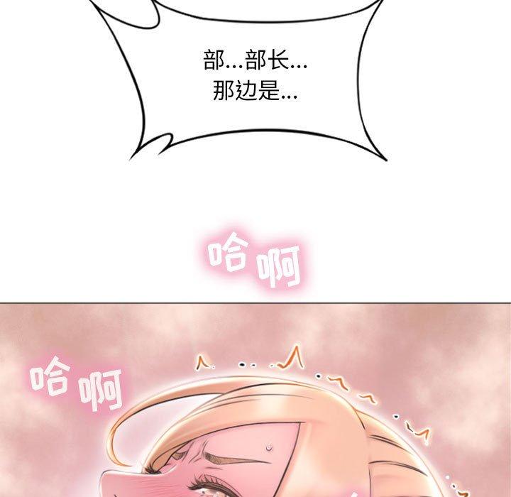 60P - 隔壁的她