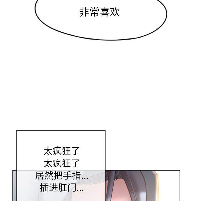 66P - 隔壁的她