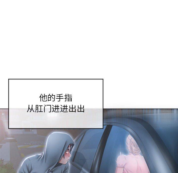 68P - 隔壁的她