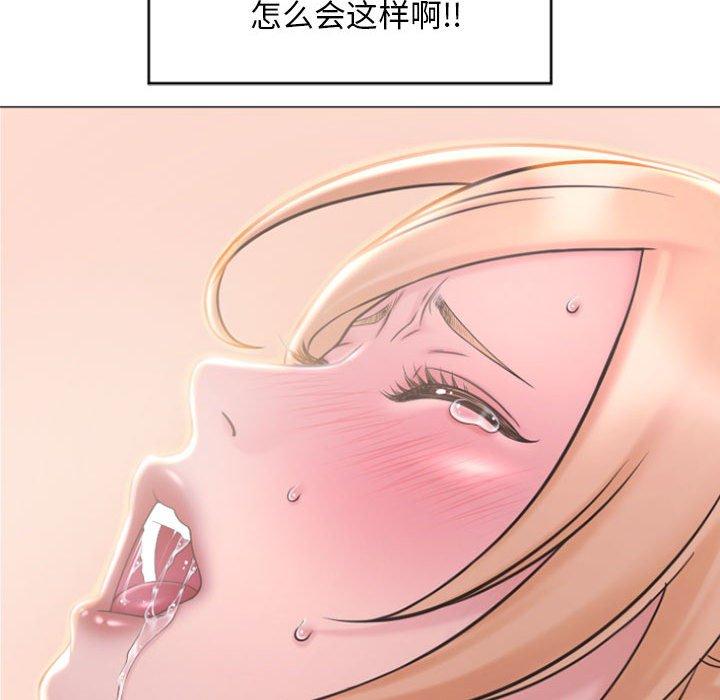 72P - 隔壁的她