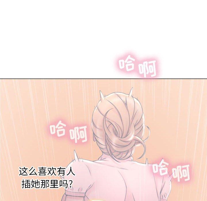 74P - 隔壁的她