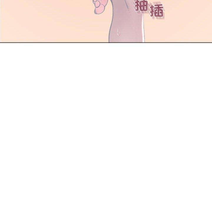 76P - 隔壁的她