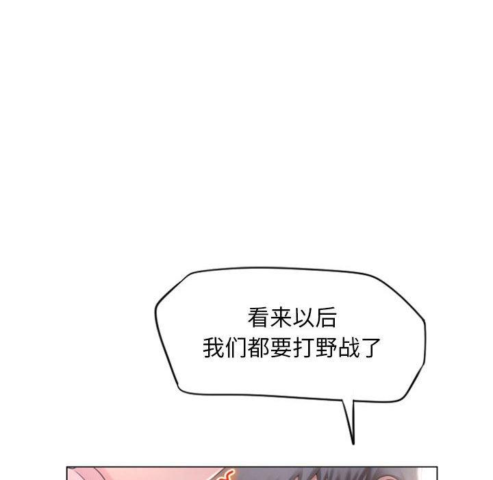 77P - 隔壁的她