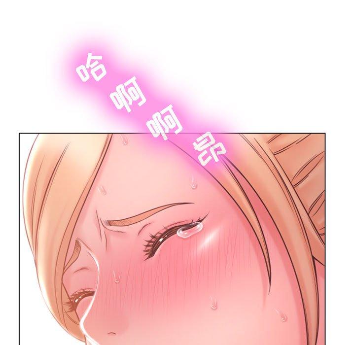 7P - 隔壁的她