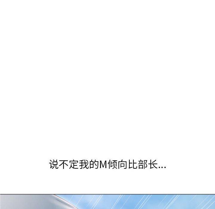 85P - 隔壁的她