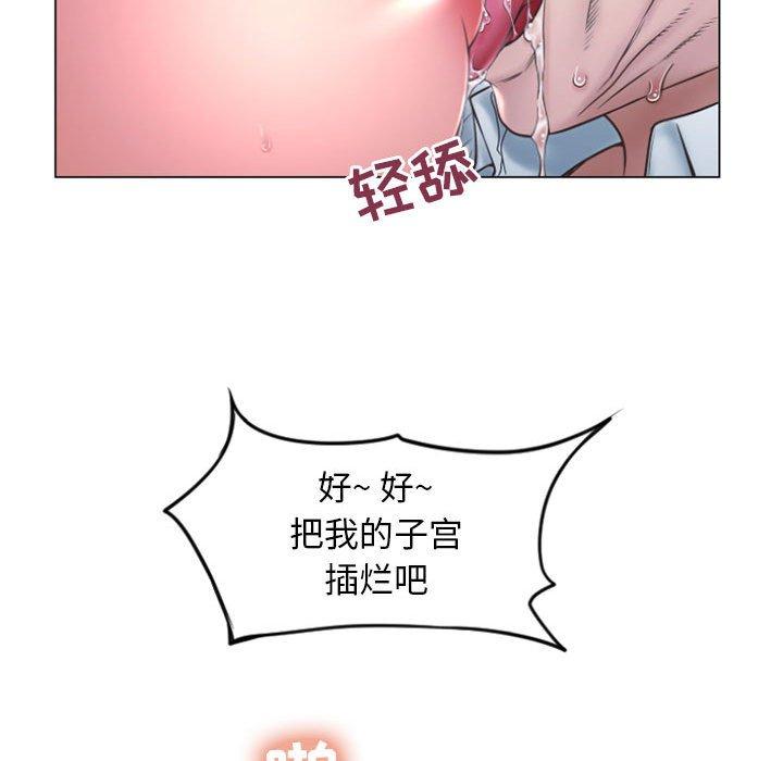 94P - 隔壁的她