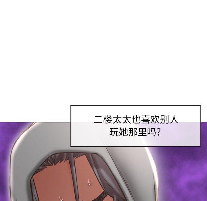 100P - 隔壁的她