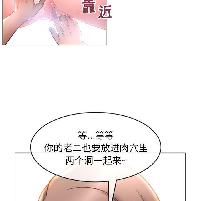 105P - 隔壁的她