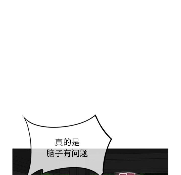 110P - 隔壁的她