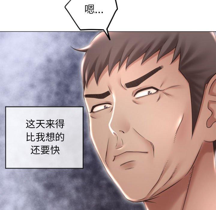 122P - 隔壁的她