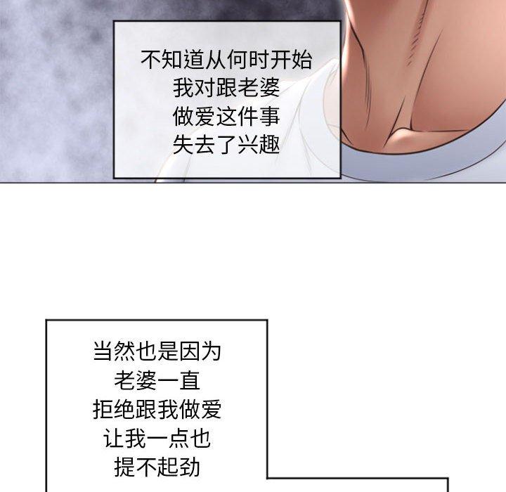 123P - 隔壁的她