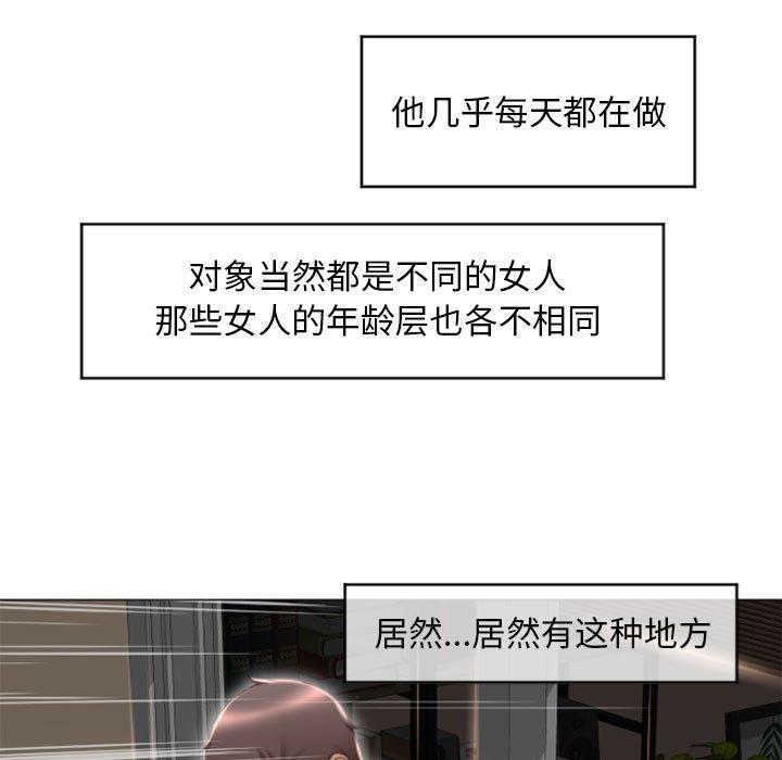 130P - 隔壁的她