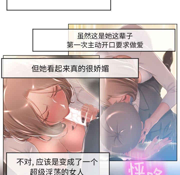 134P - 隔壁的她