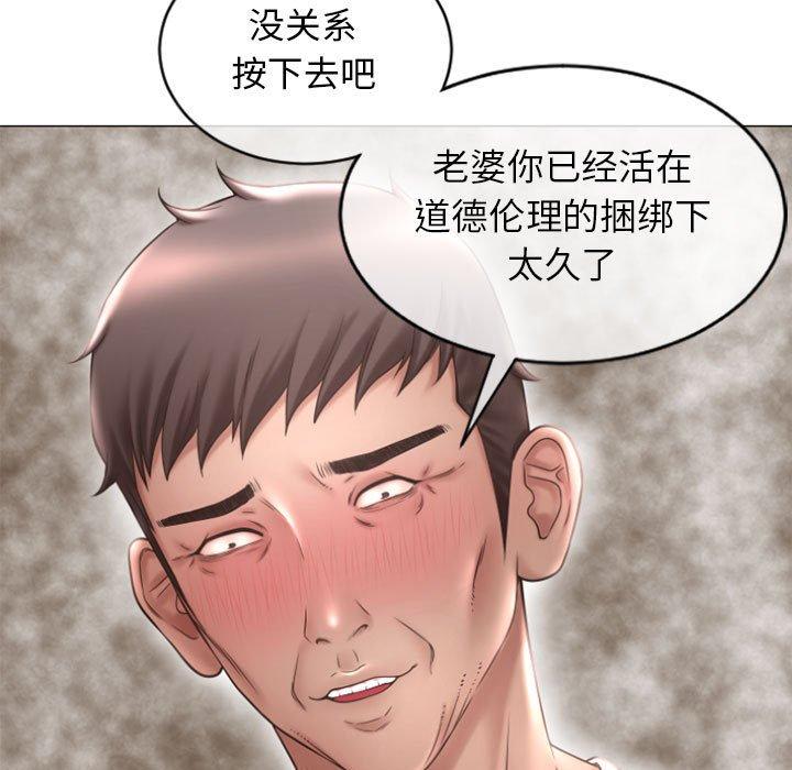 142P - 隔壁的她
