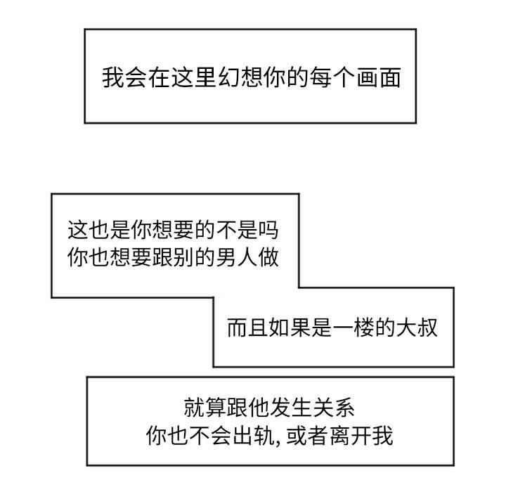 144P - 隔壁的她
