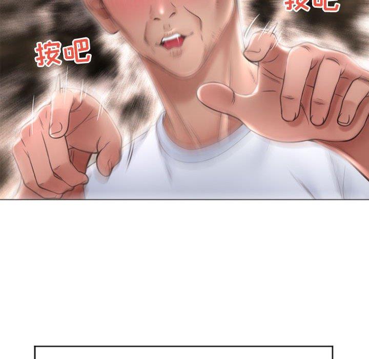 148P - 隔壁的她