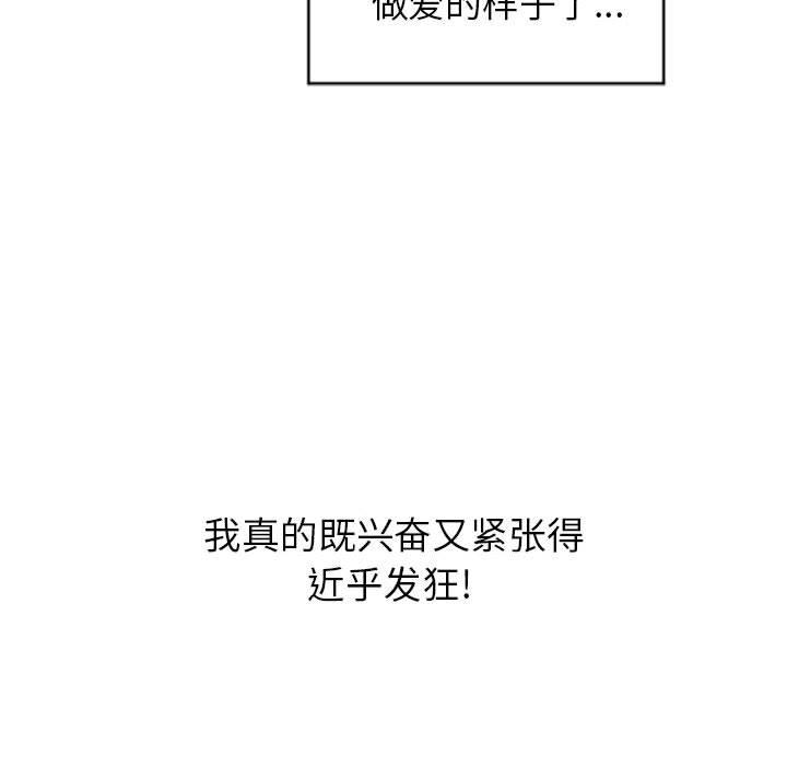 151P - 隔壁的她