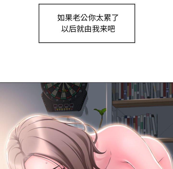 15P - 隔壁的她