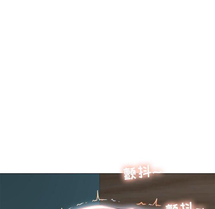24P - 隔壁的她