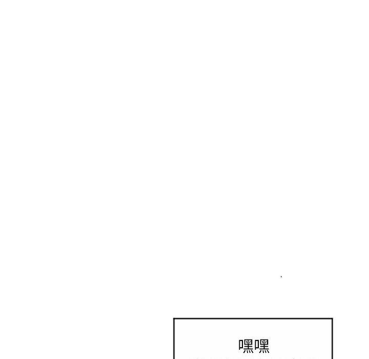 26P - 隔壁的她