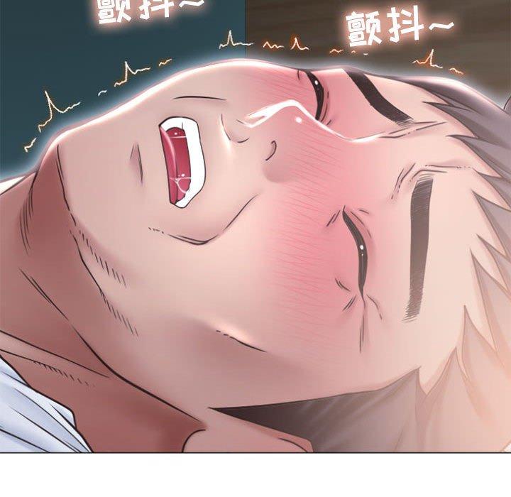 29P - 隔壁的她