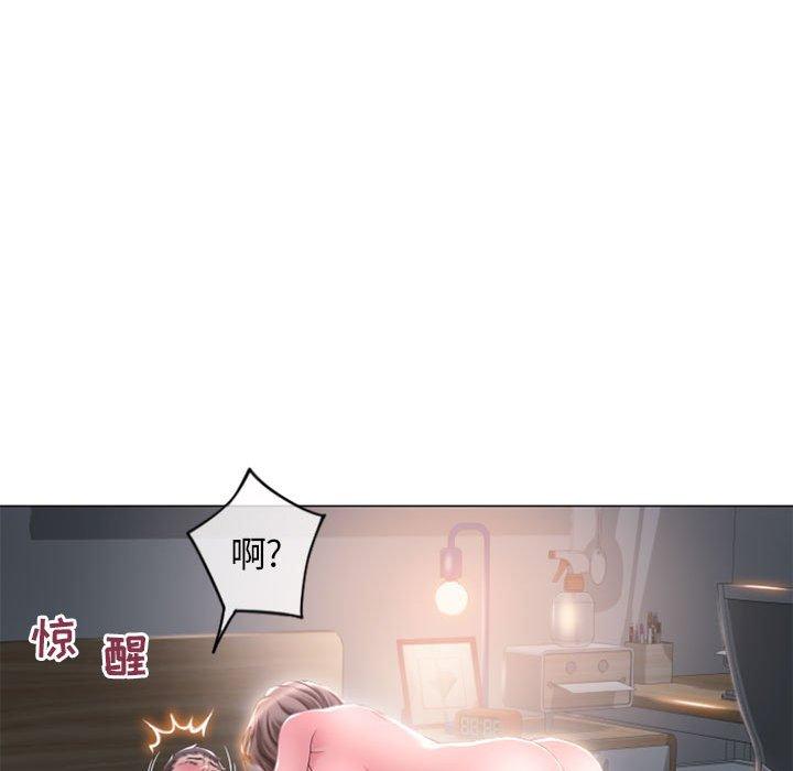 36P - 隔壁的她