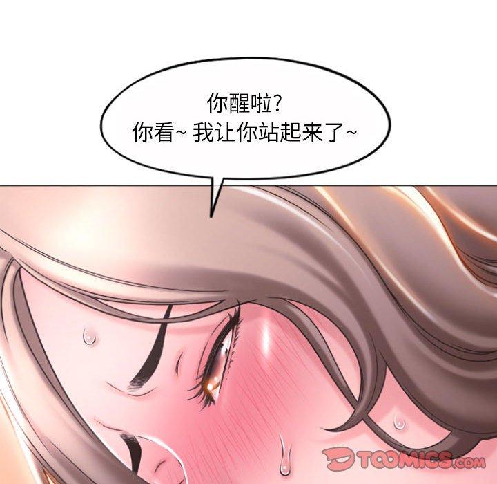 39P - 隔壁的她