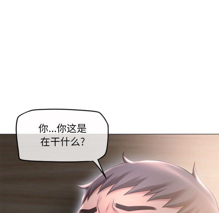 41P - 隔壁的她